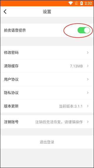 易众拍卖行正版 易众拍卖行正版