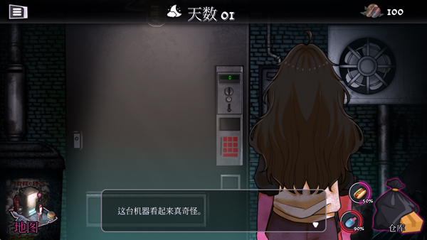 异常贩卖机汉化版 0.4.0.0安卓版