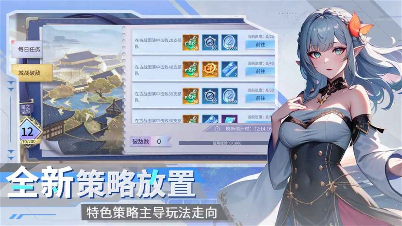三国情缘手游 1.0.0安卓版