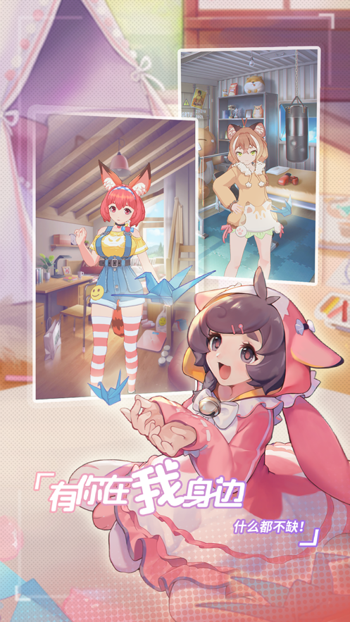 猫灵相册 ios版