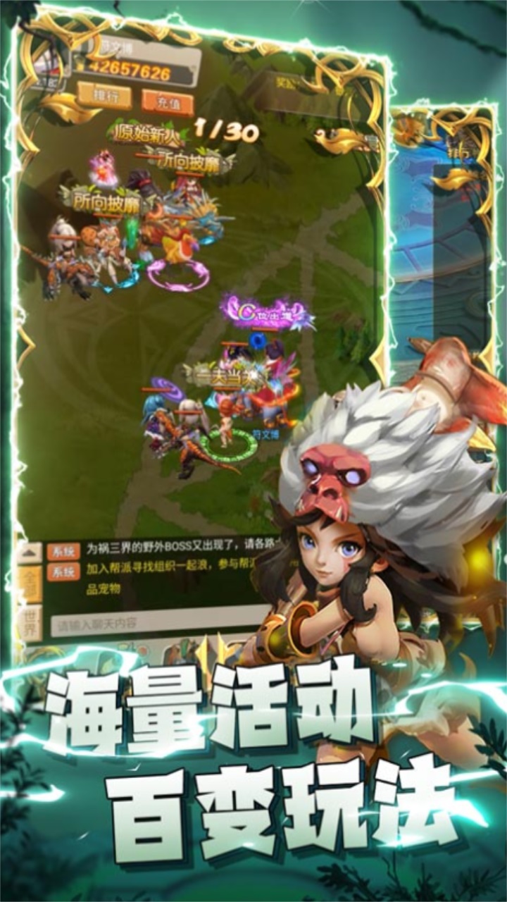 疯狂暴龙最新版 1.55.0.22818安卓版