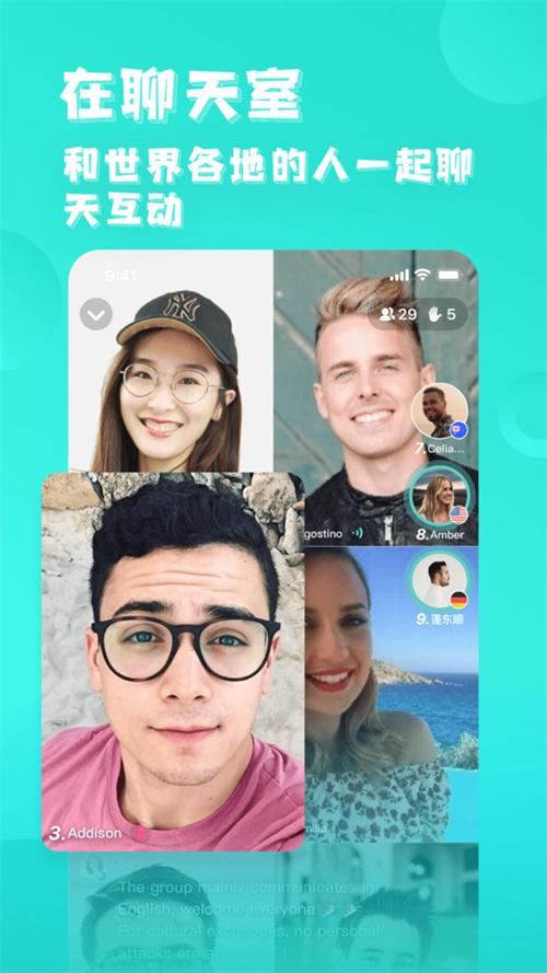 Yeetalk 2.45.0最新版