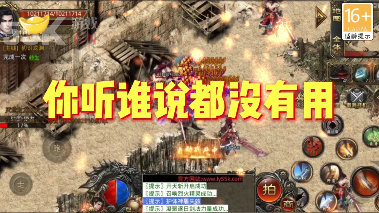 完美无限世界安卓版 1.3.0手机版