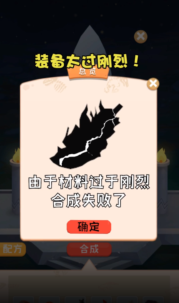 拯救小木木小游戏 1.0.7手机版