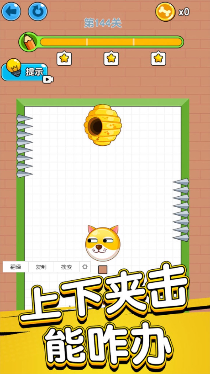 狗狗肿么了最新版 1.0.6.0安卓版