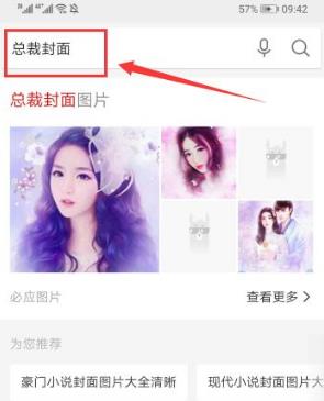 快点阅读vip免会员版