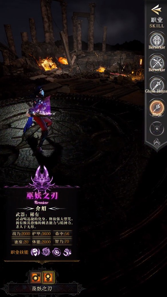 无尽混沌安卓版 1.5.133.20手机版