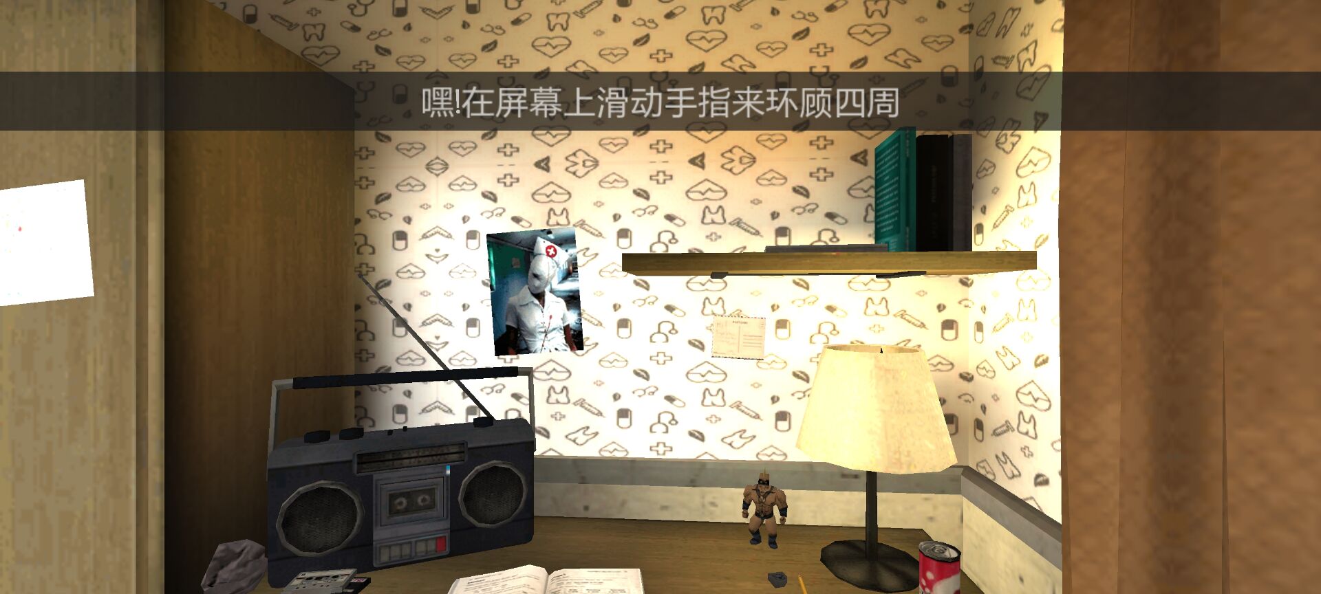 恐怖冰淇淋自制版安卓版 8.99.10免广告版