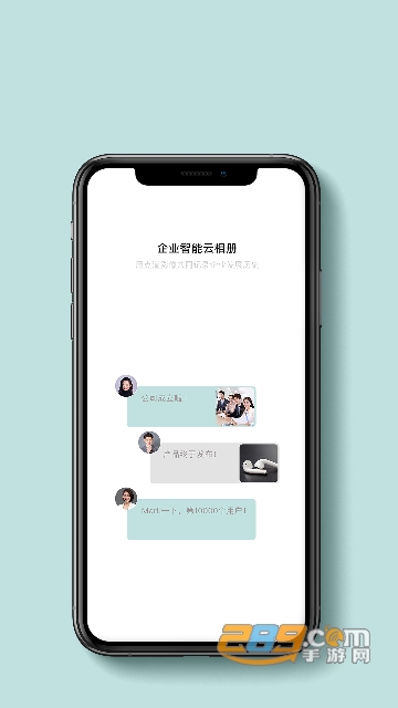 贝壳相册app最新版v1.0.4安卓版