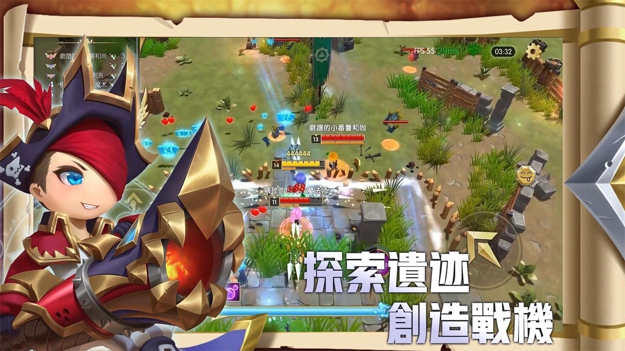 纷争之地游戏