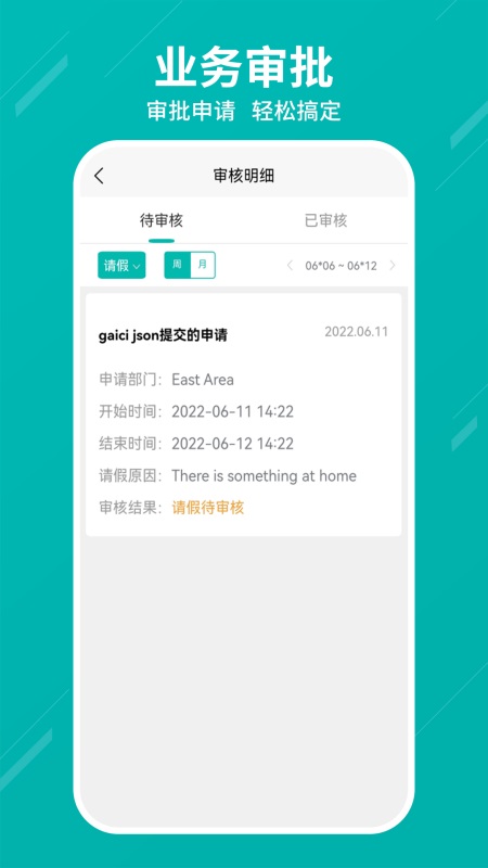 智能AI相机安卓版 1.0.1h2最新版