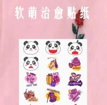 1615539275331524.png 恋爱笔记相册