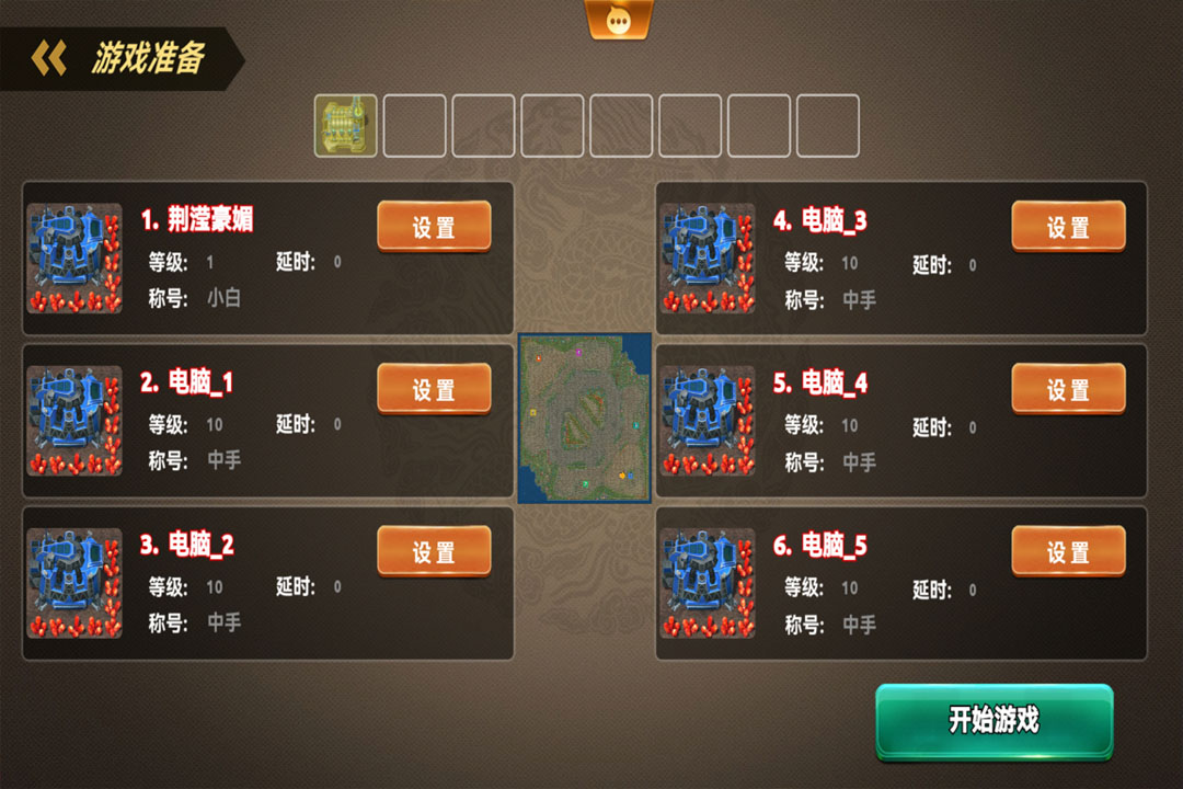 荣耀之争最新版本 1.0.7安卓版