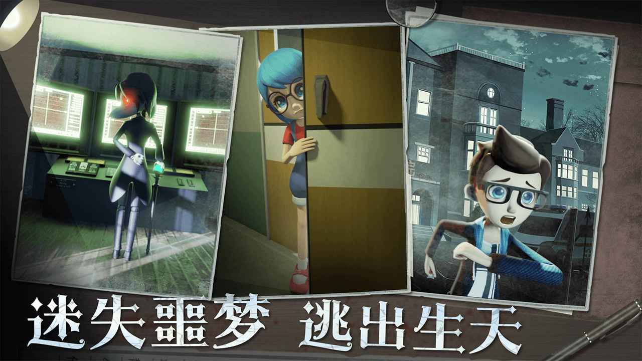 恐怖躲猫猫3无广告