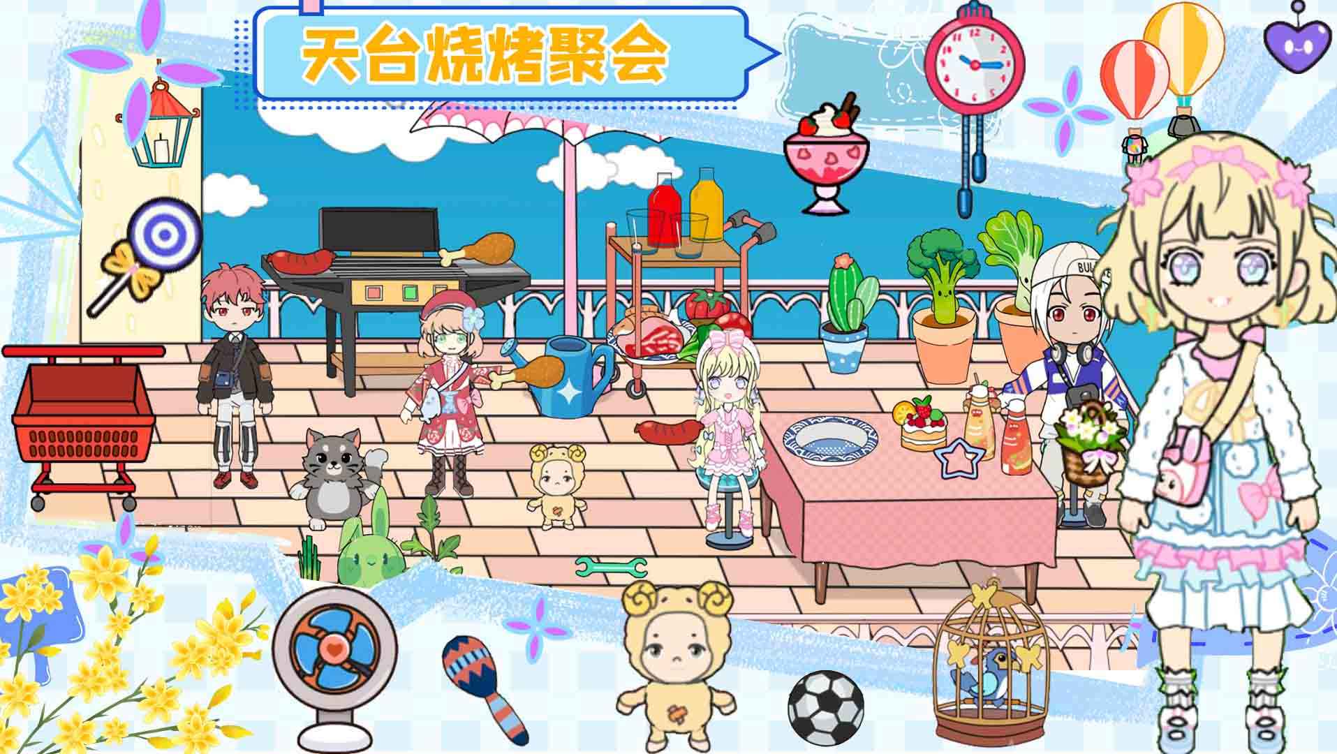 托卡家园生日派对最新版 1.0安卓版