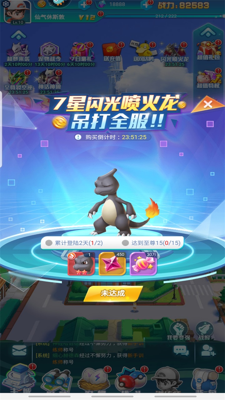 远古灵域手游 1.3.0最新版