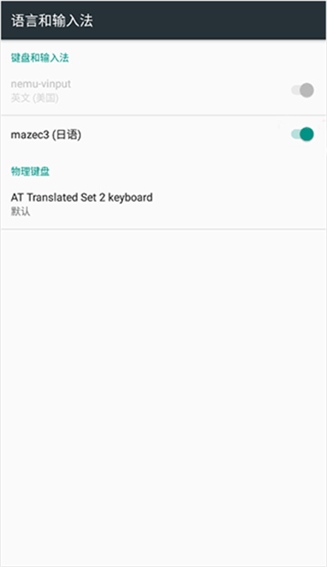 mazec3 app 1.9.9 安卓版