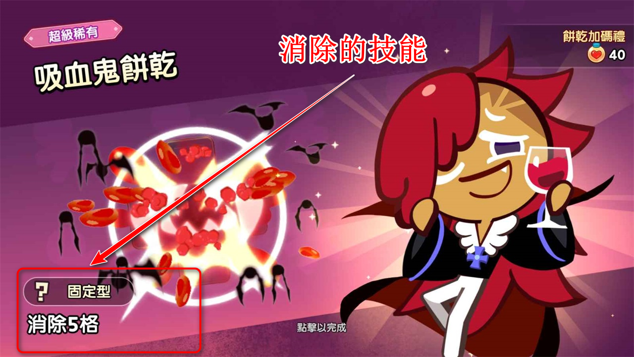 姜饼人魔女之城游戏(Cookie Run Witch Castle) 姜饼人魔女之城游戏(Cookie Run Witch Castle)