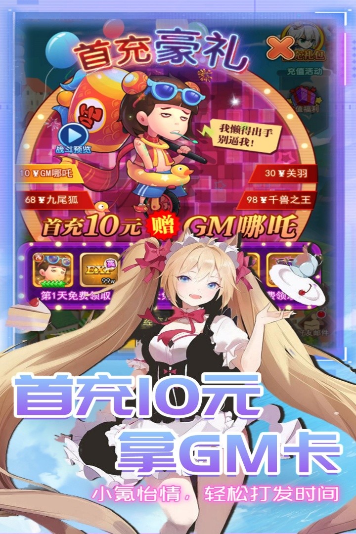 星客志愿正版 星客志愿正版