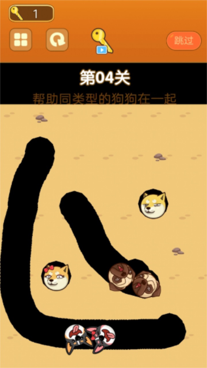 开心萌物最新版本 2.0安卓版
