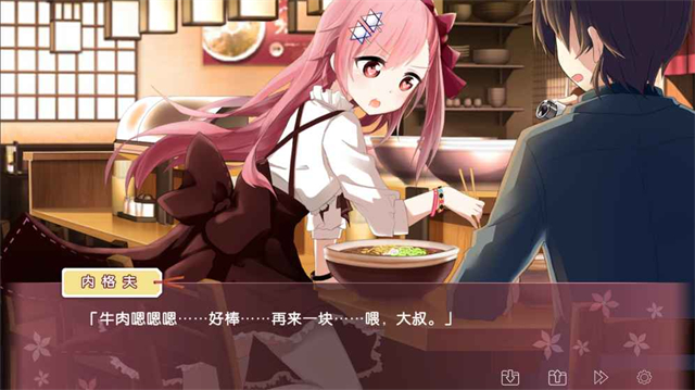 iris手游 2.0.4 最新版