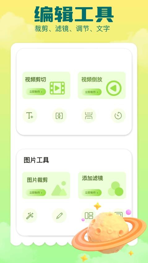 ai相册最新版