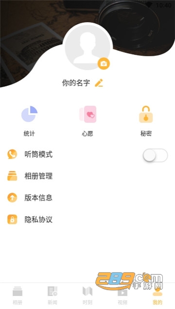 时刻相册相片app 时刻相册相片app