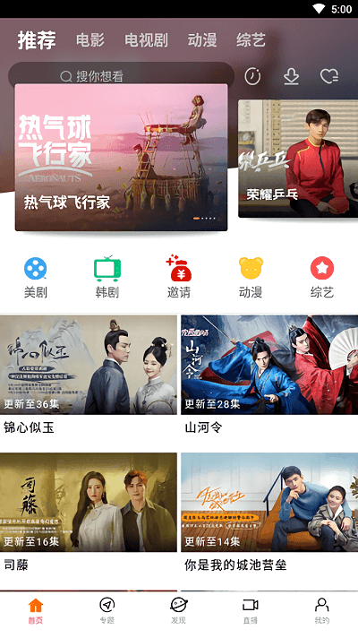 八一影院新版本