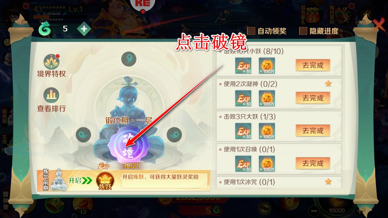 新仙魔九界波克官方正版 新仙魔九界波克官方正版