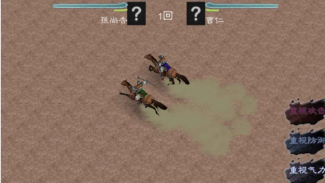 英雄的黎明2正式版 1.2.4安卓版