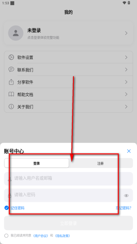 MoePal手机版 4.0.0安卓版