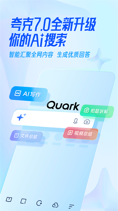 夸克小说正版