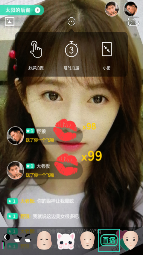 手机3D相册app