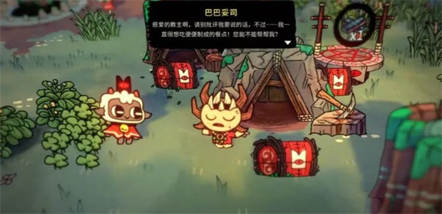 咩咩启示录最新版本(Cult of the Lamb) 1.4.6安卓版