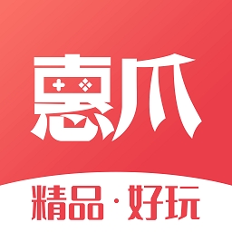 惠爪游戏官方正版 V4.4.7安卓版