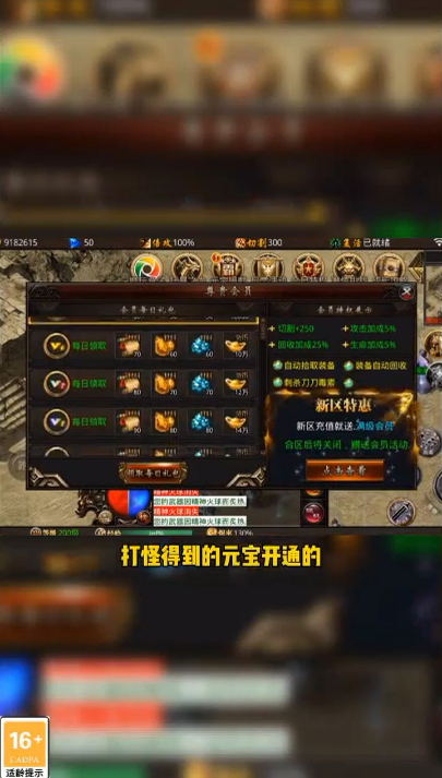 九幽仙罡 1.2.0安卓版