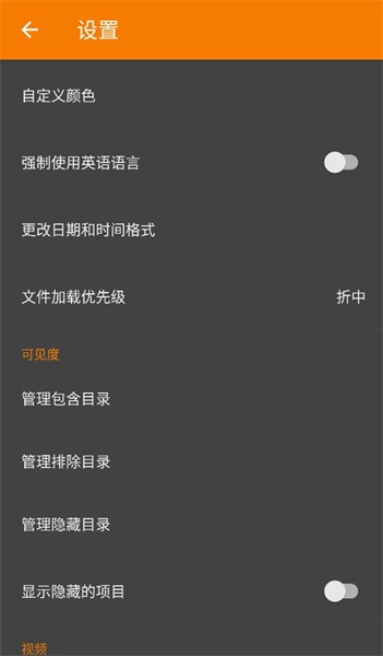 相册管理大师安卓版 相册管理大师app