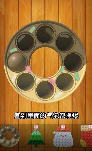 减压魔方模拟器 3.00.01最新版