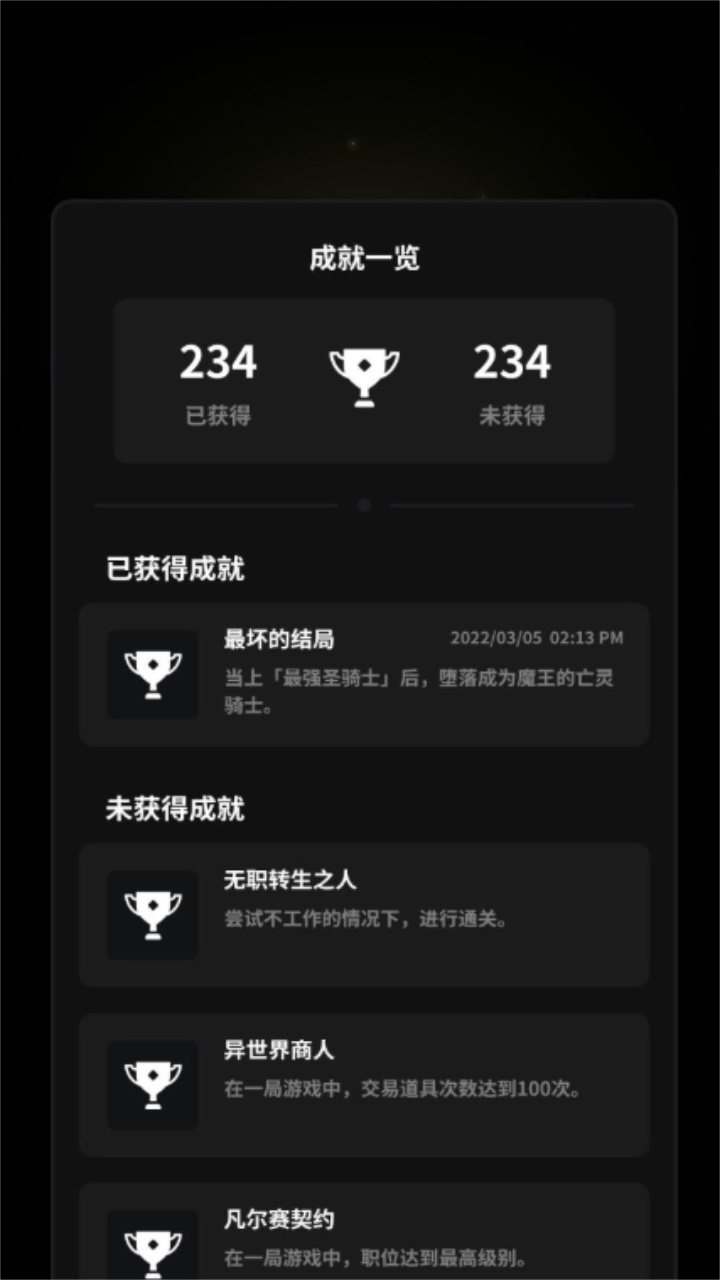 即使在异世界也要工作最新版本 0.2.6手机版