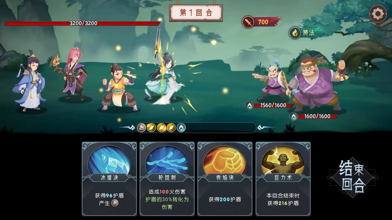 长生天机降世官方版 1.0.9安卓版
