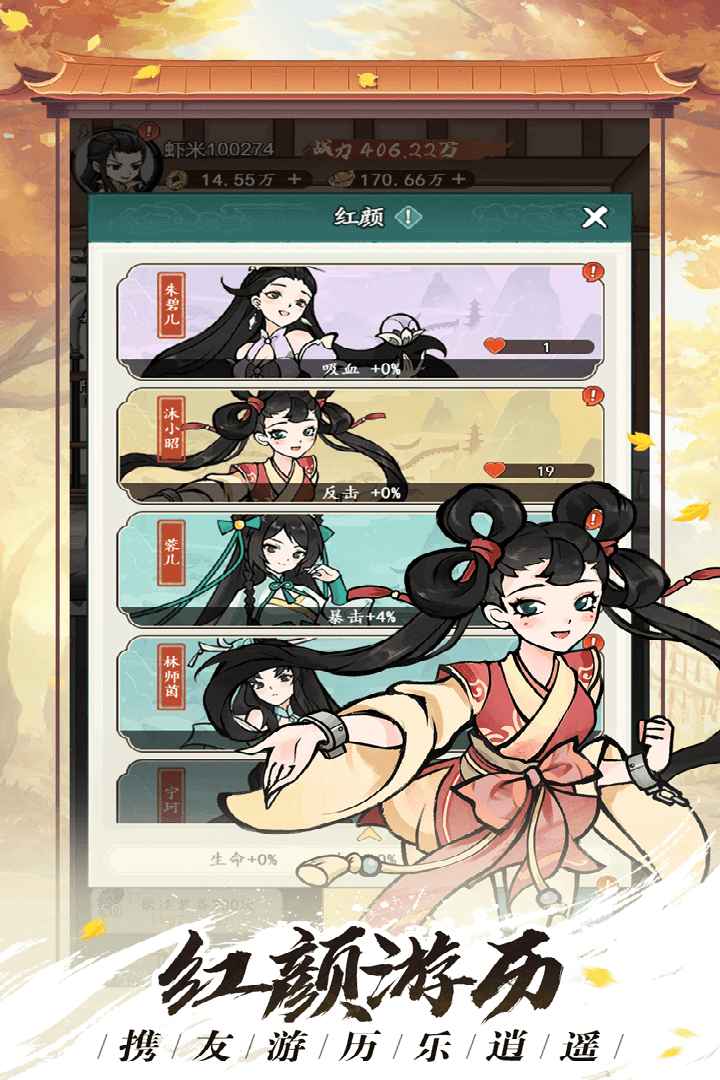 空岛护卫队最新版 1.0.3安卓版