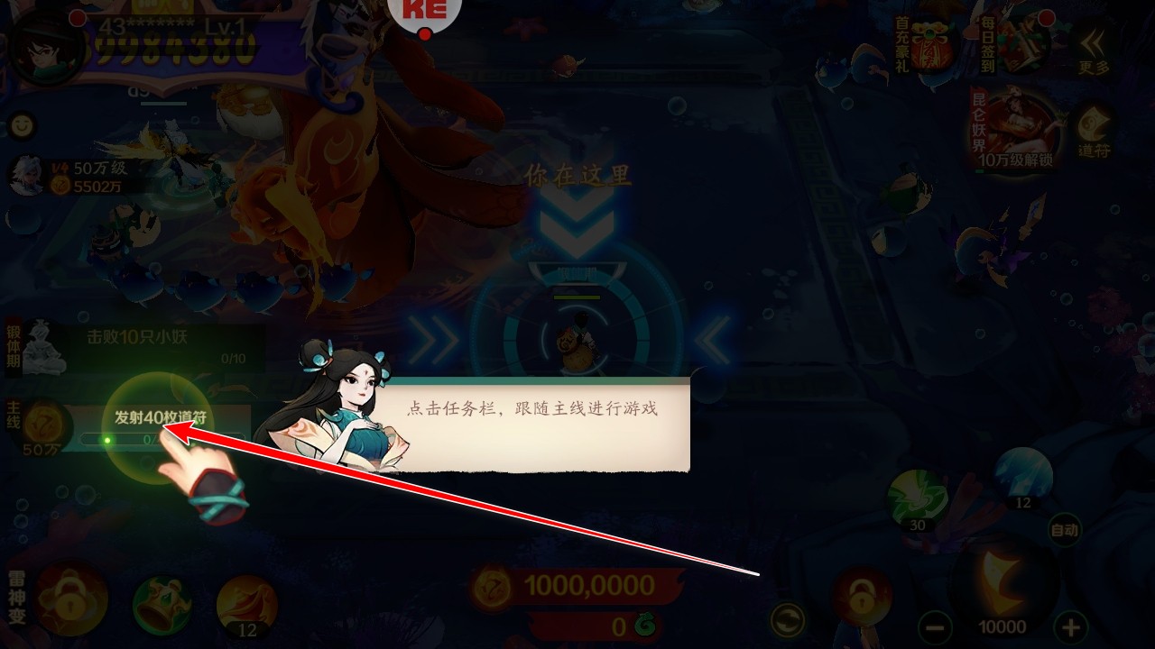 新仙魔九界波克官方正版 新仙魔九界波克官方正版