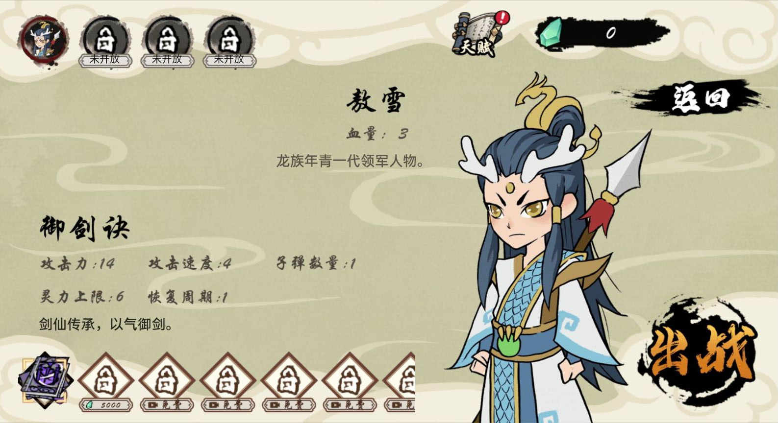 十分钟到修仙 1.6.4安卓版