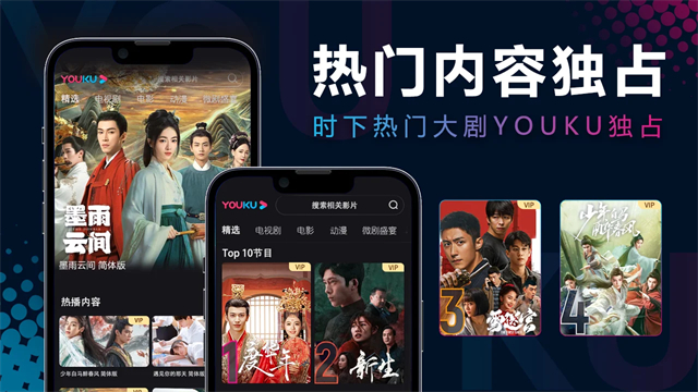 优酷视频谷歌版