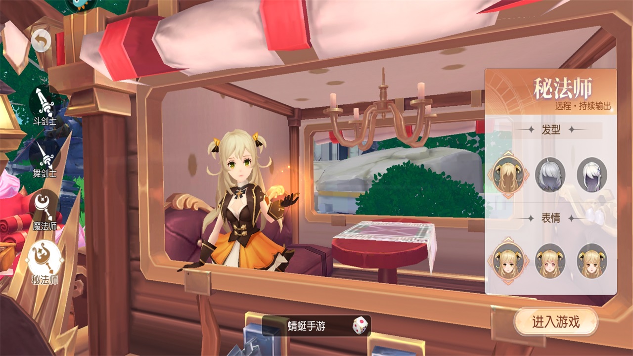 永恒部落最新版