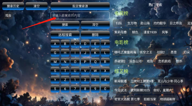 流星影仓正版 流星影仓正版