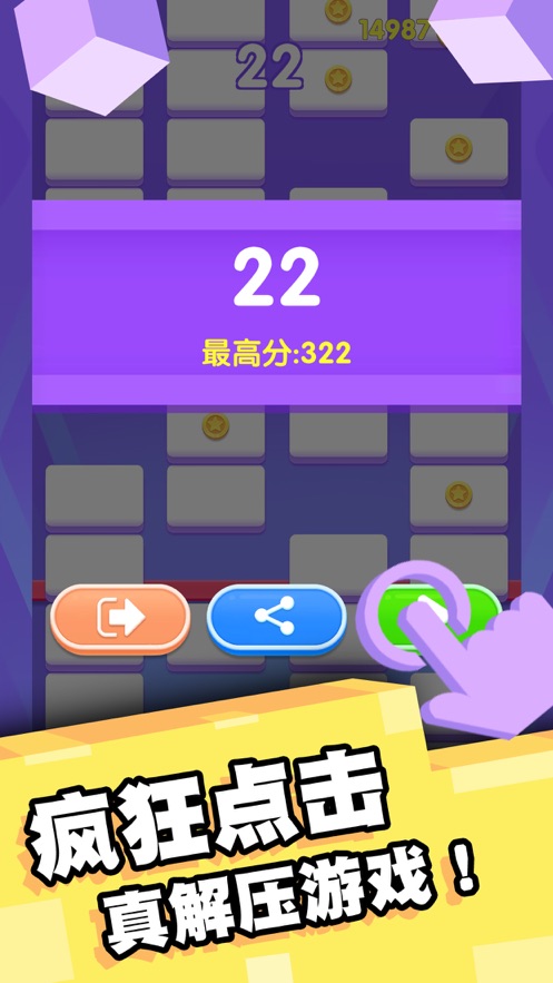 阳阳爱消除游戏 1.0.1最新版