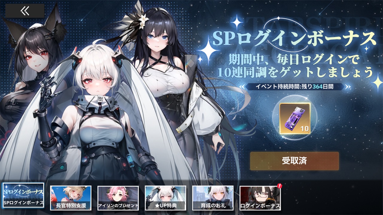apex少女游戏 4.1.92最新版