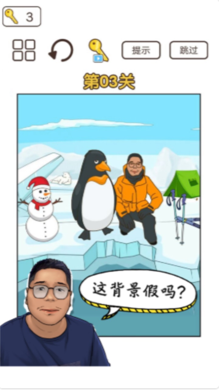 梗上一层楼 1.0安卓版