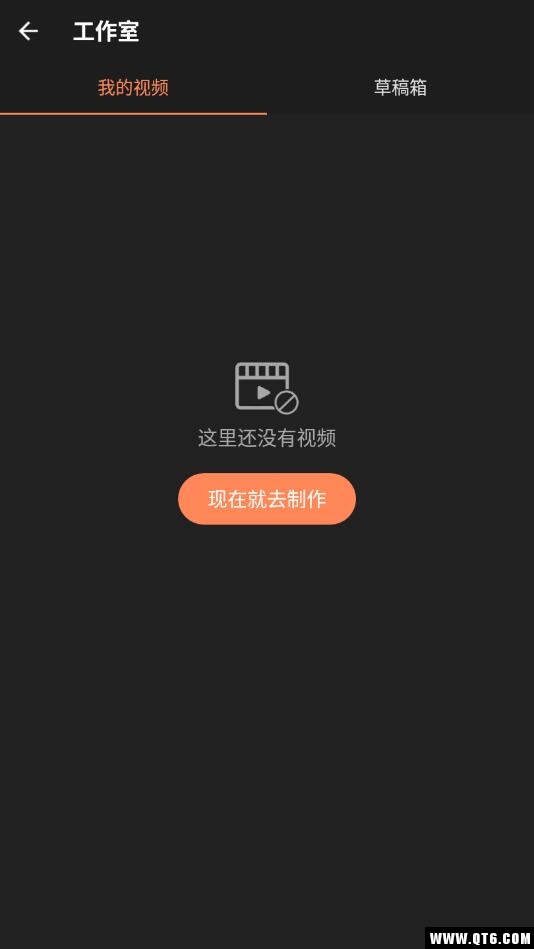节拍相册app 2.5.9安卓版